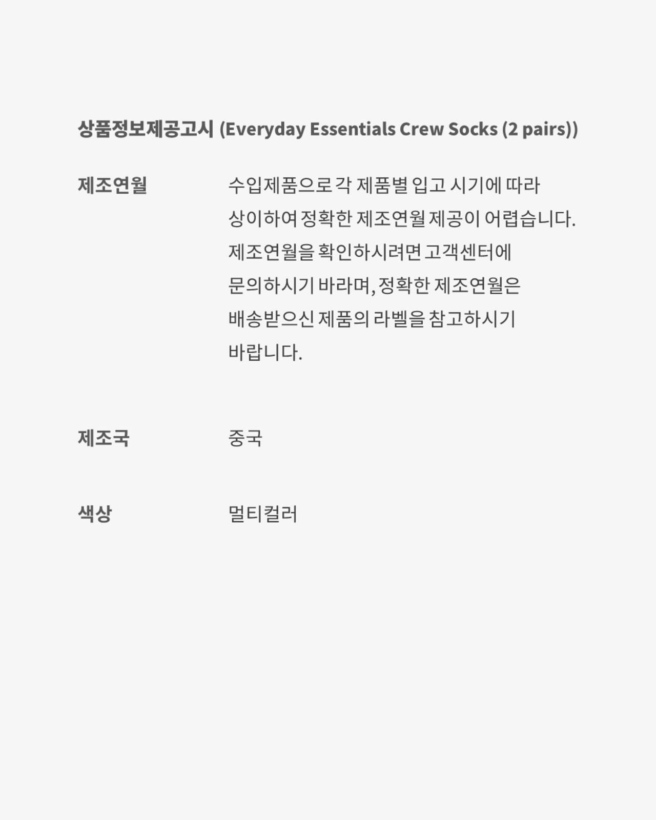 나이키 x Patta Apparel Collection 출시일