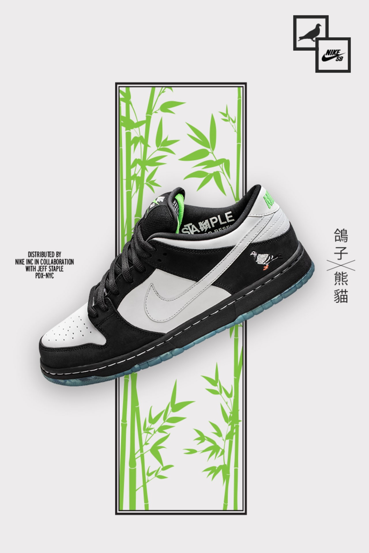 Nike sb dunk low x jeff staple online