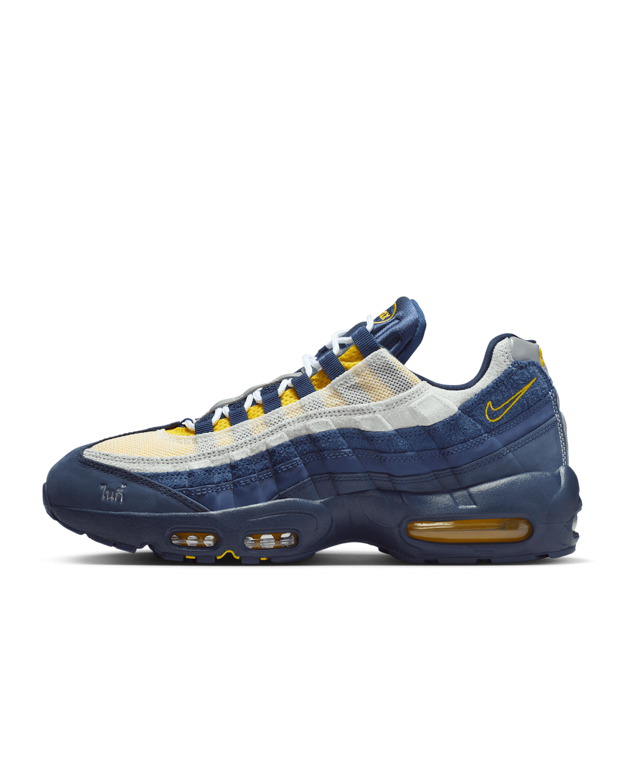 Nike SB Air Max 95 x Eric Koston 'Obsidian and Speed Yellow' (HQ8492-400) Release Date