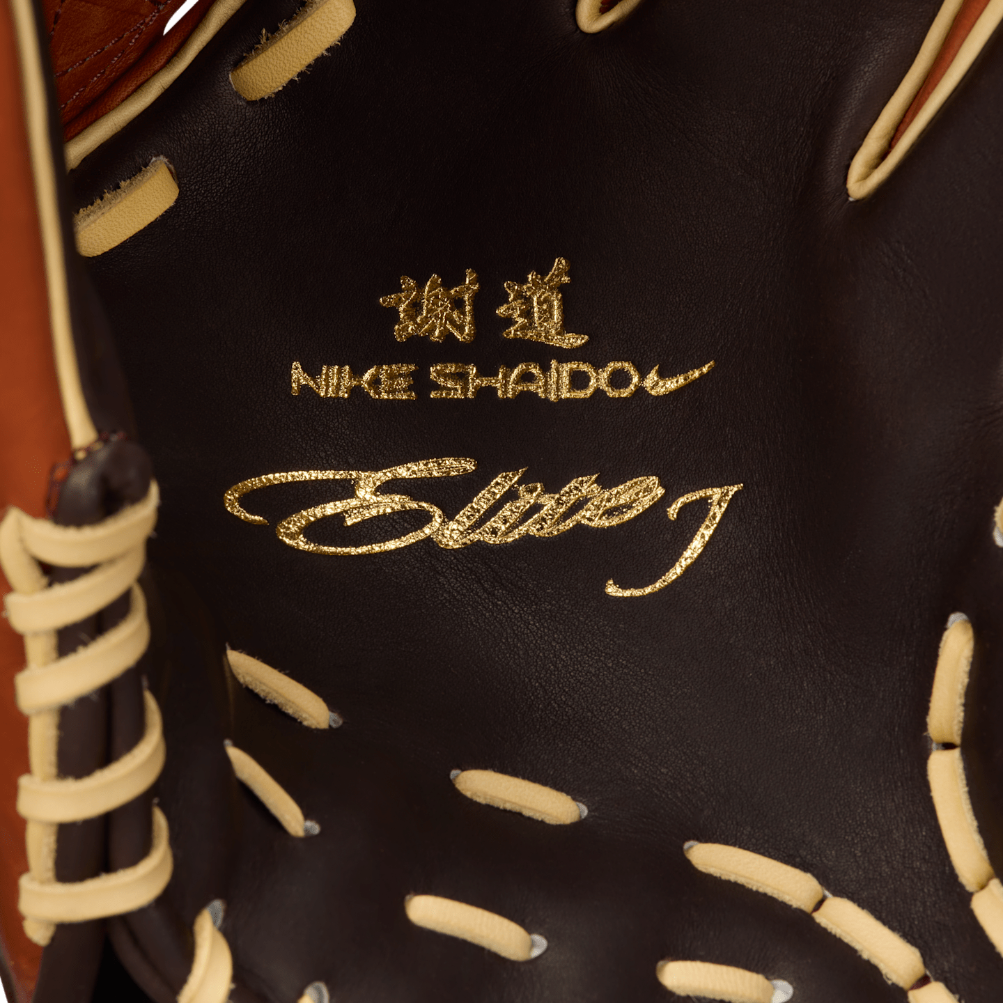Бейсбольная перчатка полевого игрока Nike SHA|DO Elite J Series V-Web для правши, цвет: Коричневый / Алебастровый — фото 4