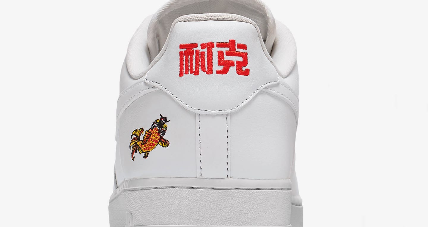 Nike Air Force 1 Low 'Chinese New Year'. Nike SNKRS