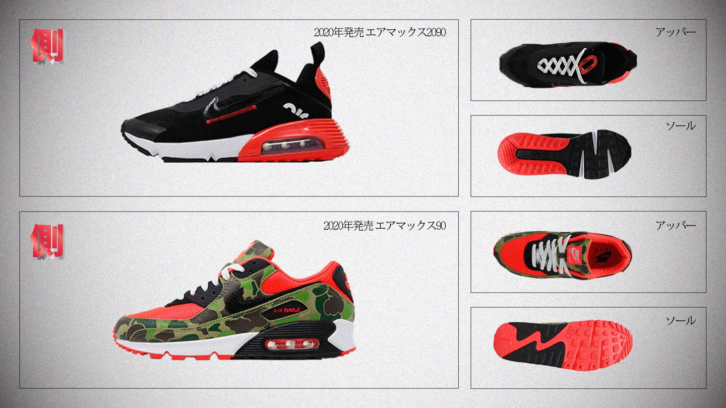 snkrs air max 90