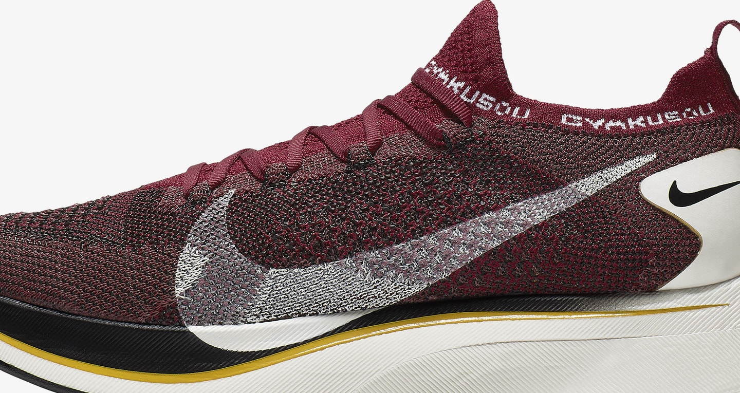 gyakusou vaporfly 4 flyknit