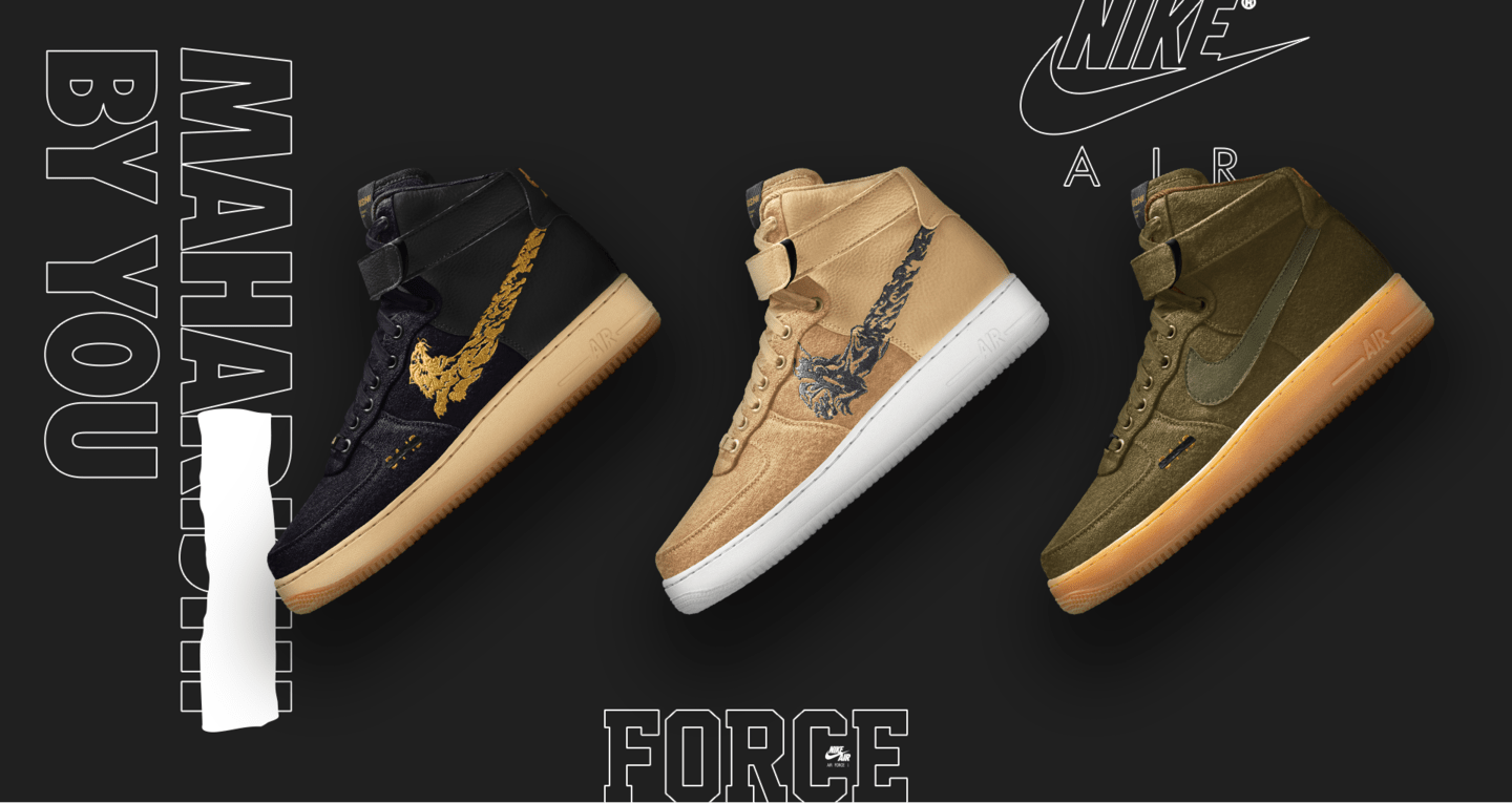 maharishi af1
