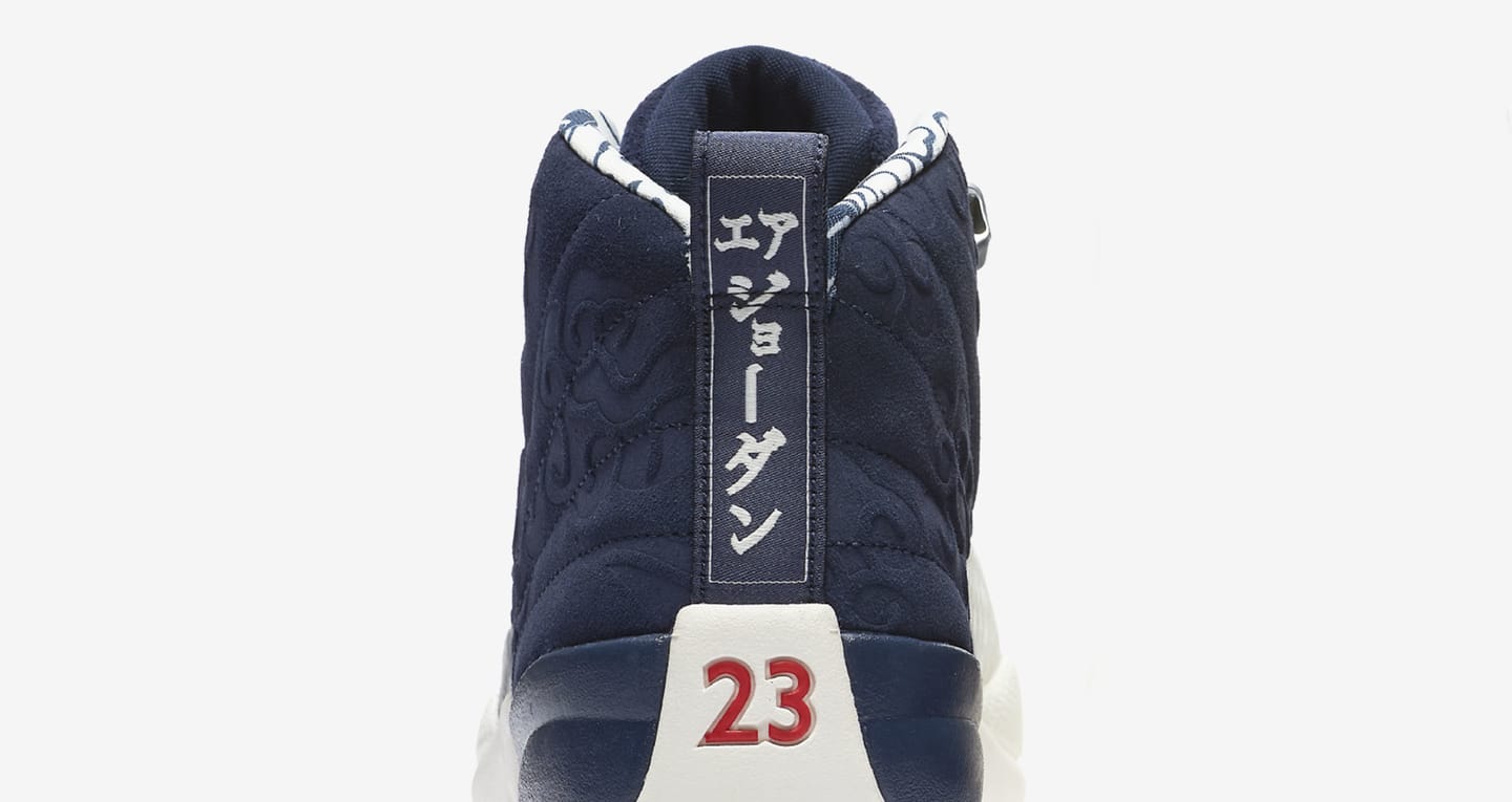 aj12 international flight