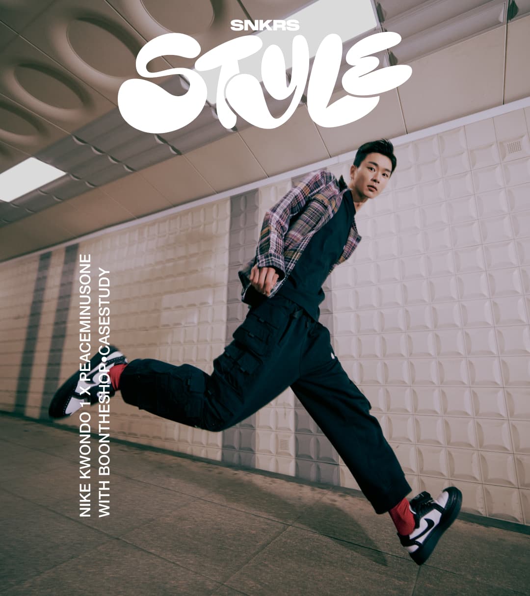 NIKE公式】SNKRS Style:ナイキ クウォンド 1 x PEACEMINUSONE NIKE公式】SNKRS Style:ナイキ クウォンド 1 x PEACEMINUSONE