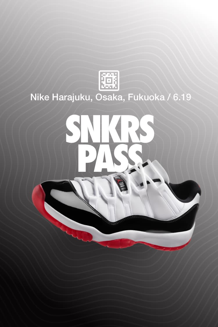 NIKE公式】SNKRS PASS エア ジョーダン 11 LOW 