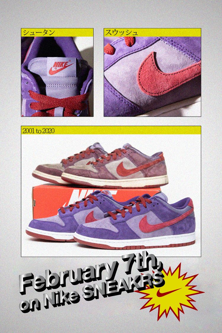 Behind The Design: Dunk Low 'Plum'. Nike SNKRS CA