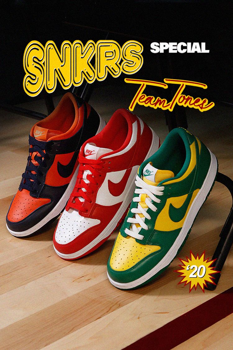 SNKRS Special. Nike SNKRS ES