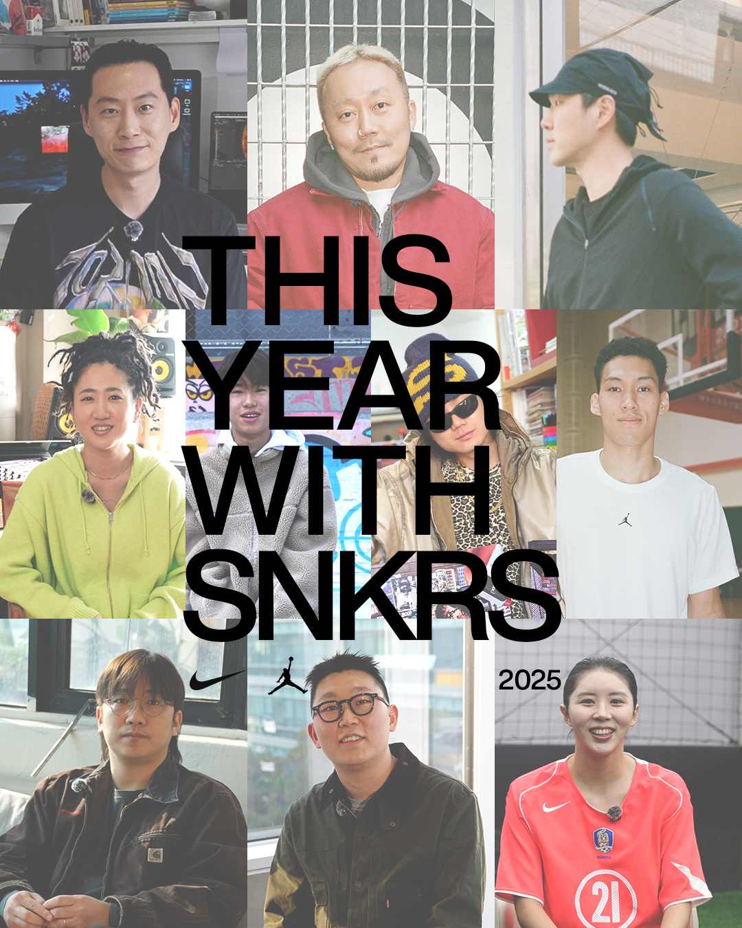 This Year With SNKRS: 2025