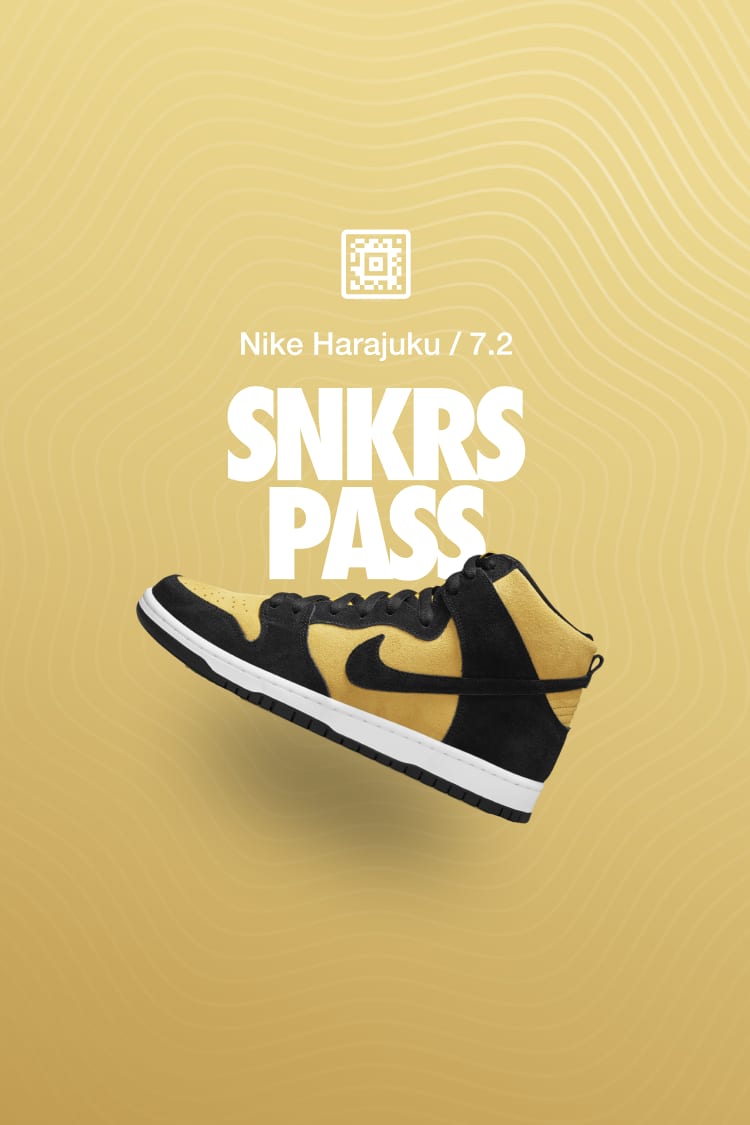 NIKE公式】SNKRS PASS: DB1640-001 / NIKE SB DUNK HIGH PRO. Nike