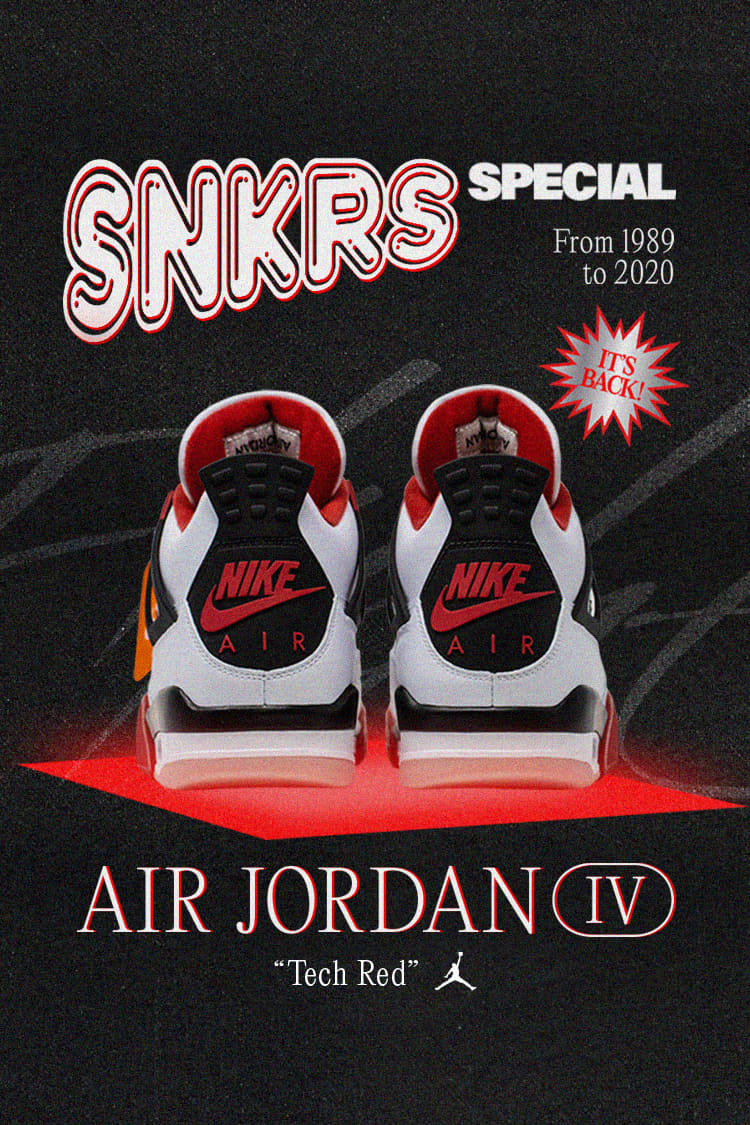 SNKRS Special. Nike SNKRS CA