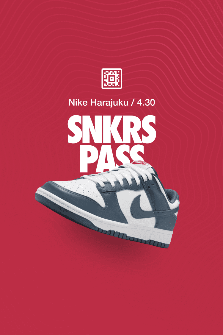 NIKE公式】SNKRS PASS: DD1391-400 - NIKE DUNK LOW RETRO. Nike SNKRS JP