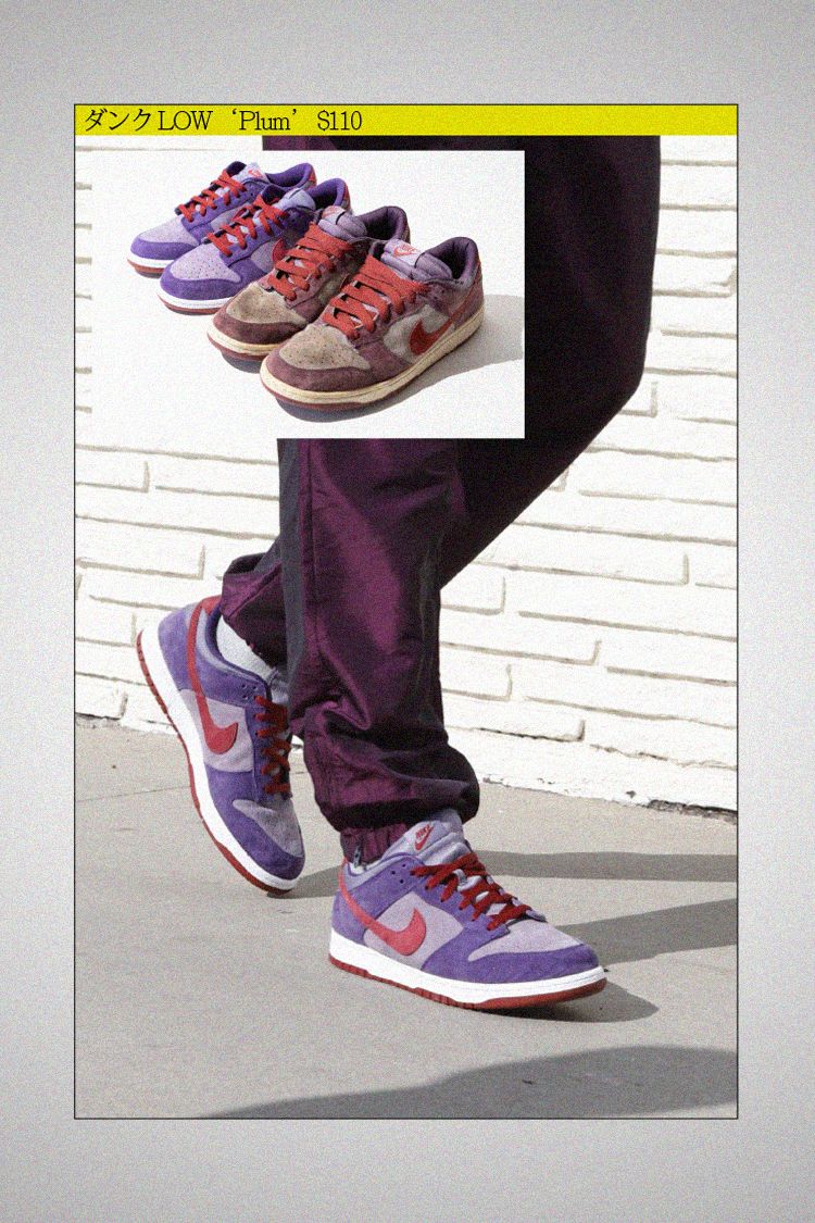 SNKRS Special Vol.1: Dunk Low 'Plum'. Nike SNKRS