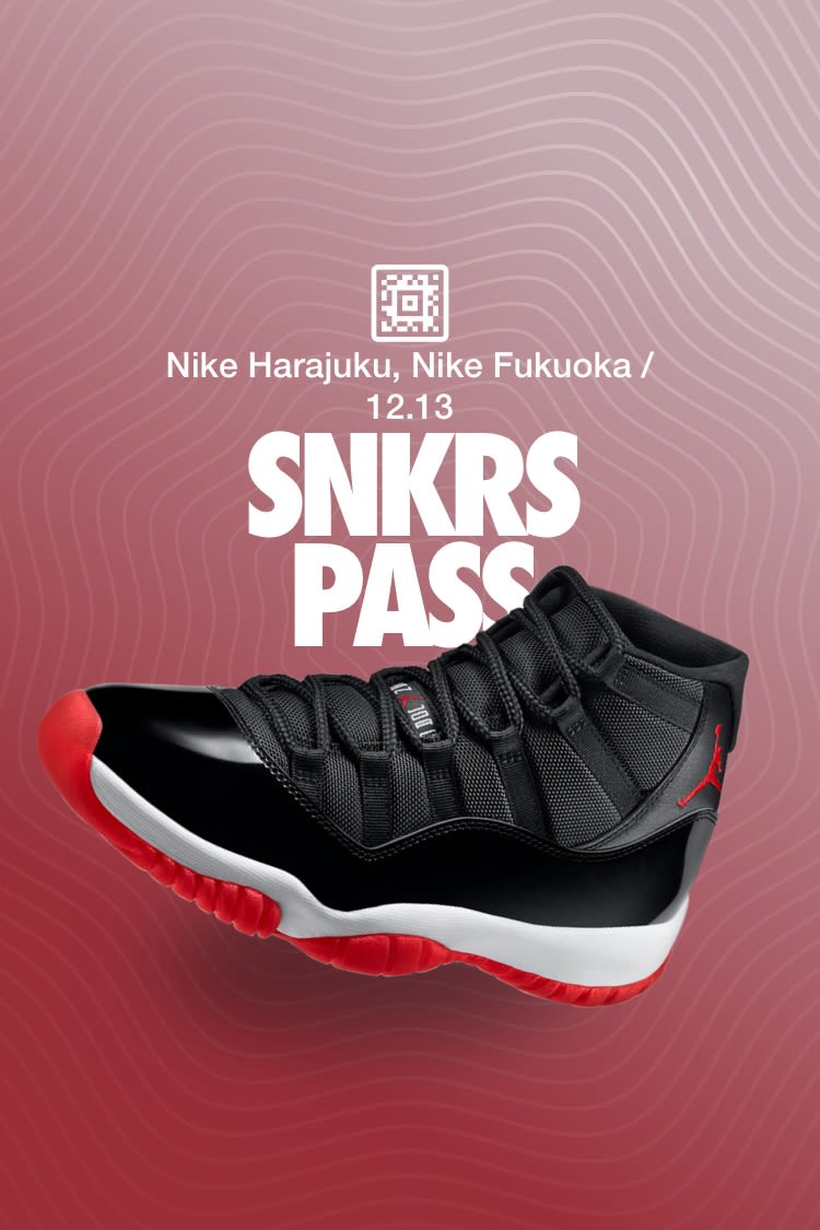 NIKE公式】エア ジョーダン 11 BLACK/RED (378037-061). Nike SNKRS JP