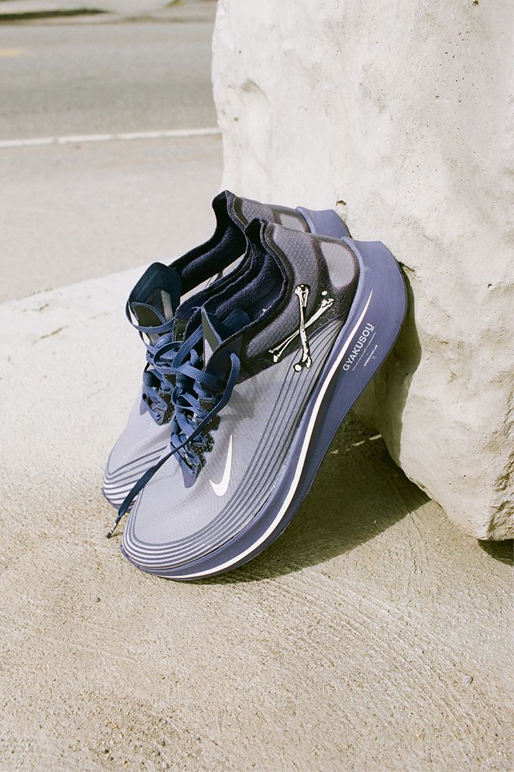 Nike x Gyakusou Zoom Fly