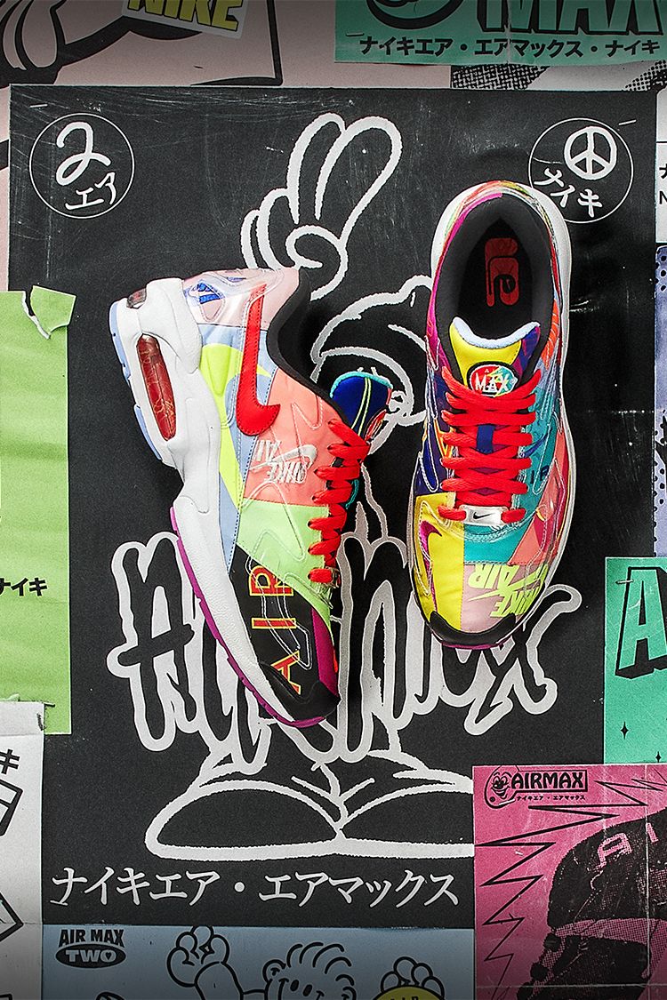 エア マックス2 ライト 'Atmos' 発売日. Nike SNKRS JP