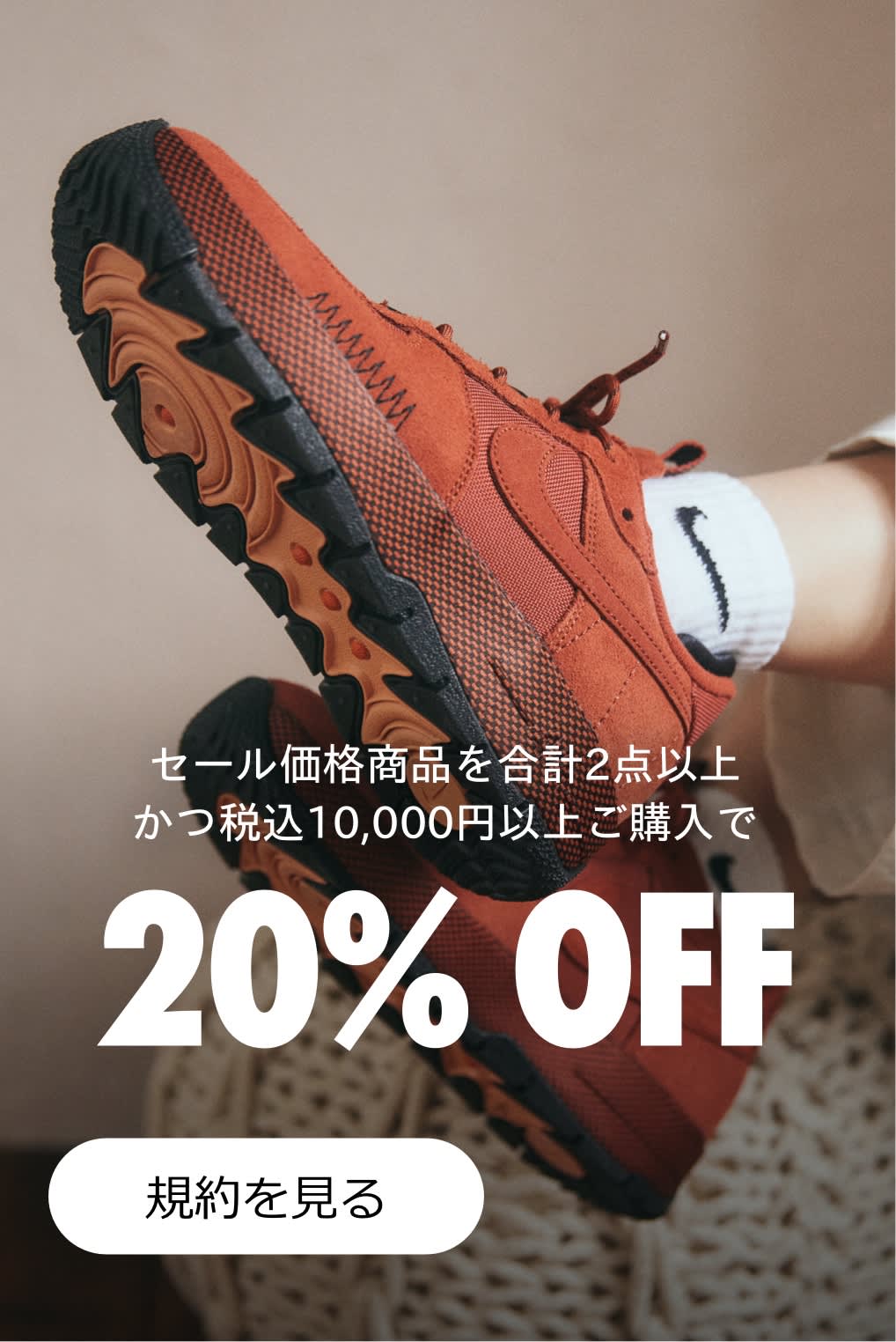 Sale Running Shoes. Nike JP