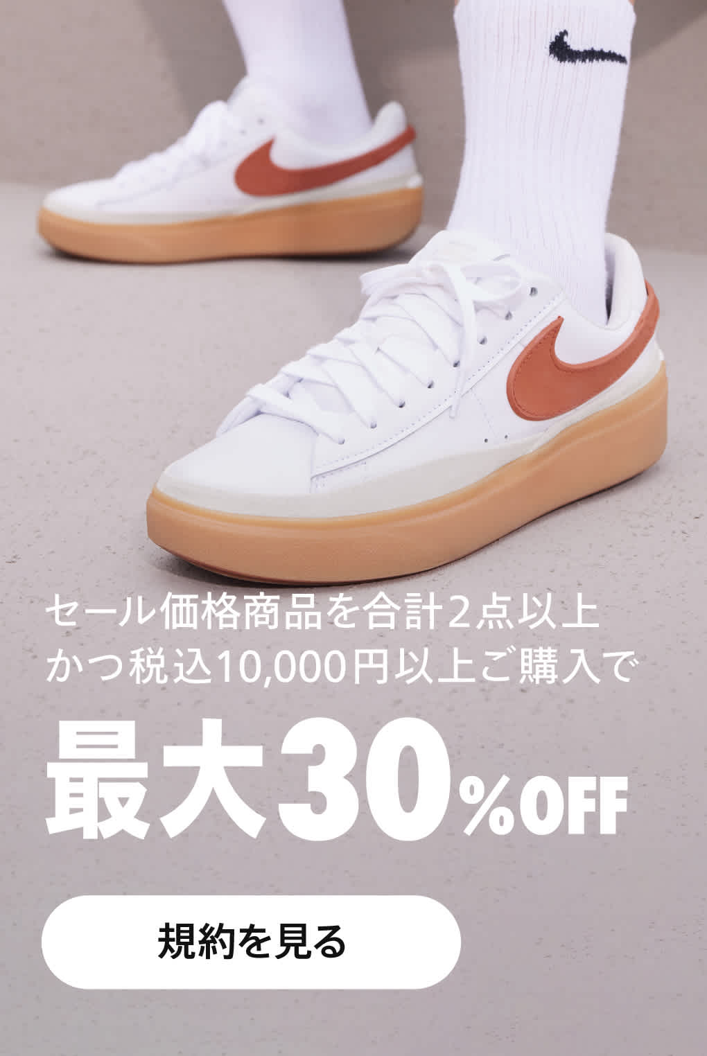 Nike air shoes sale online