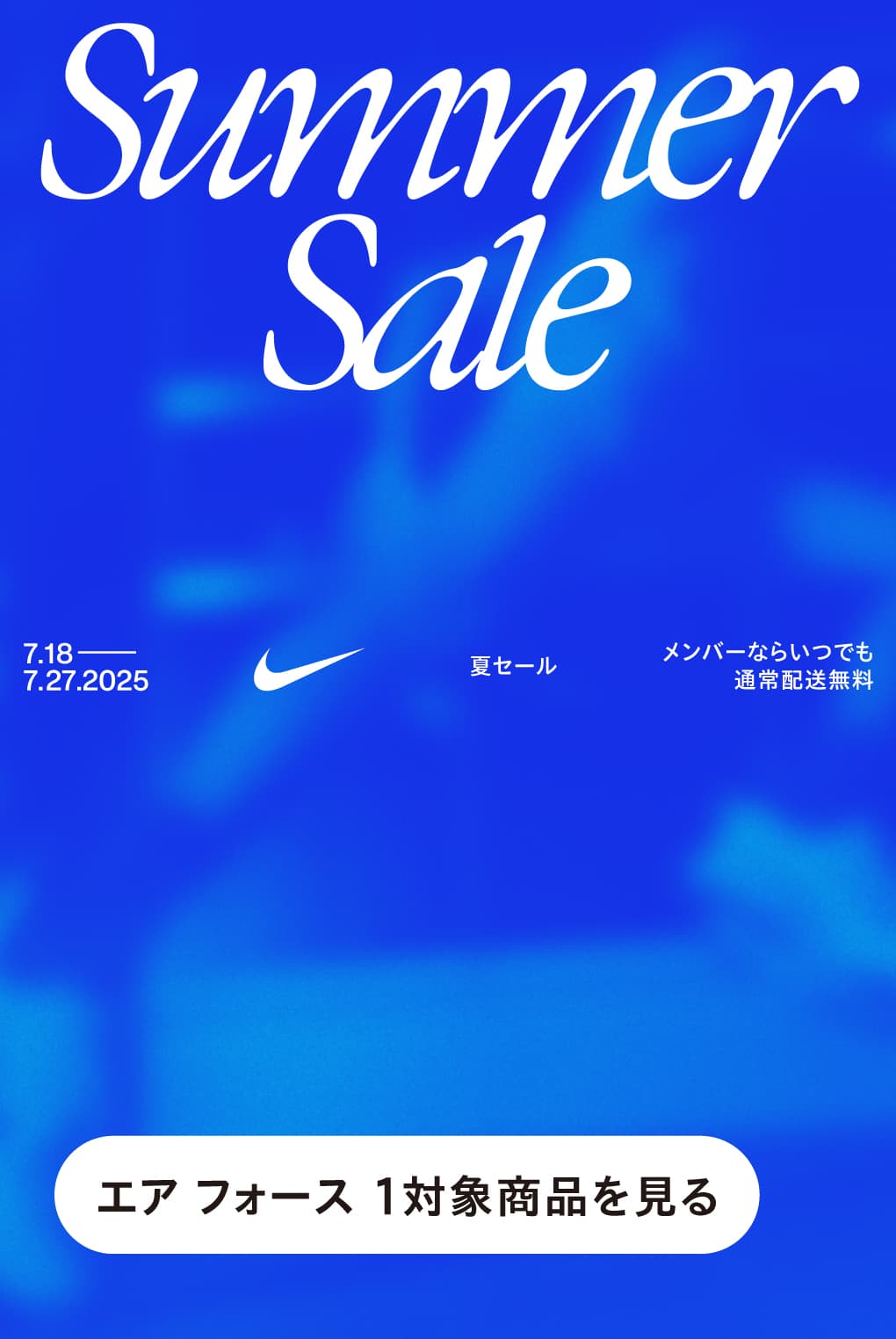 ※サマーSALE※NIKE AIR Force 1 size24㎝エアフォース1 NIKE公式】 エアフォース1 シューズ【ナイキ公式通販】