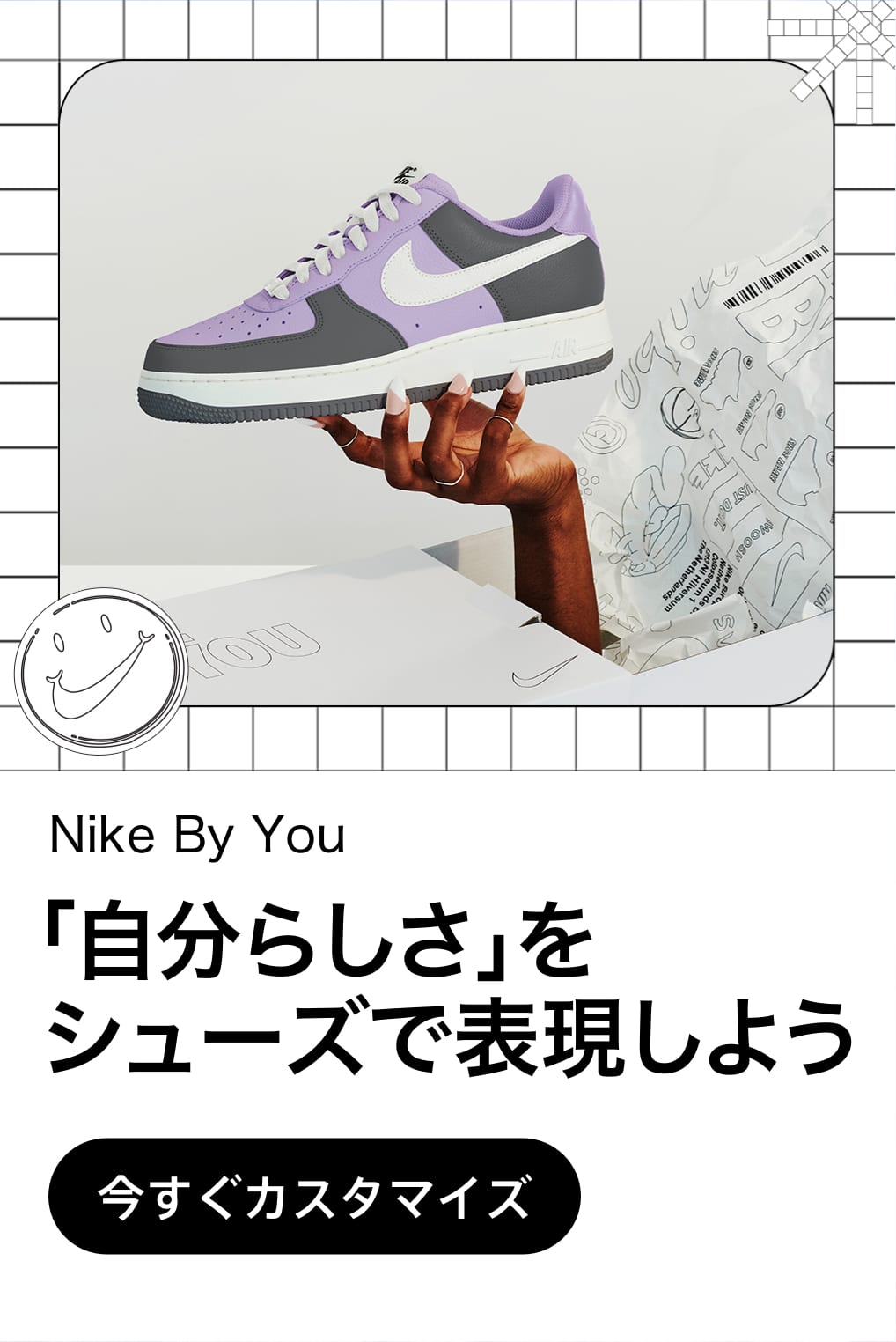 Nike公式 メンズ スニーカー ナイキ公式通販