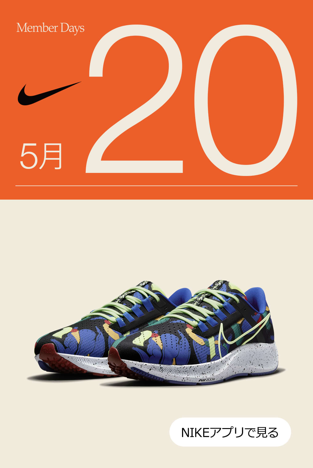 Nike公式 新着商品 レディース ランニング シューズ ナイキ公式通販