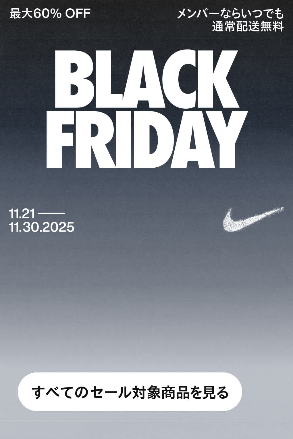 NIKE公式】 新着商品【ナイキ公式通販】