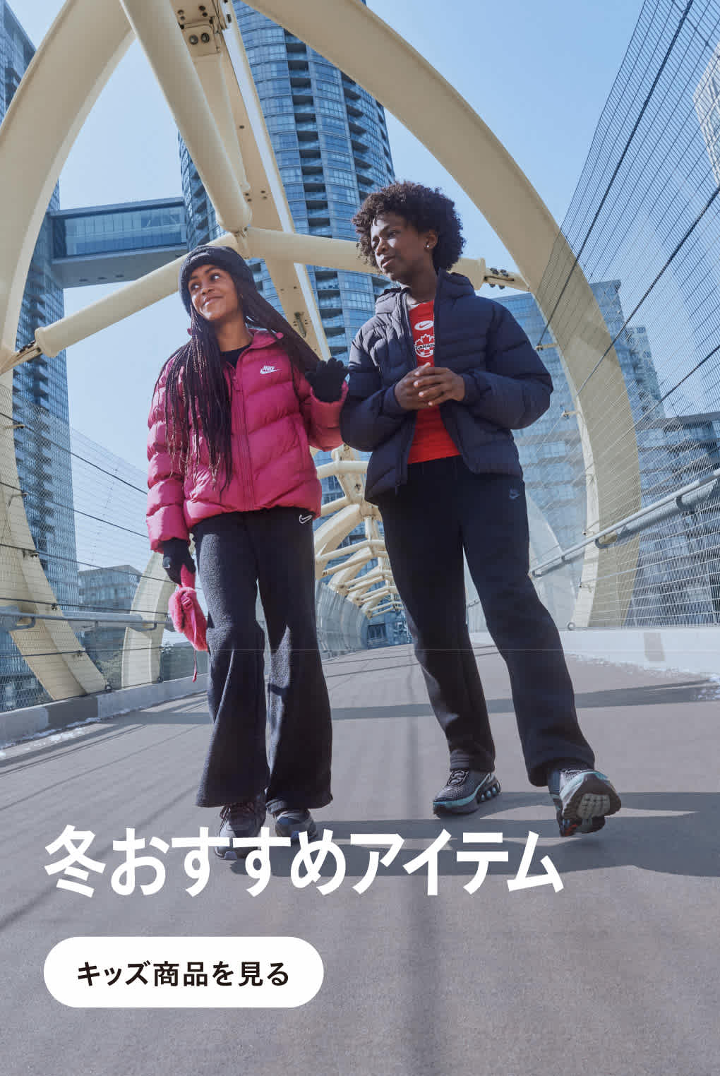 NIKE公式】 キッズ【ナイキ公式通販】