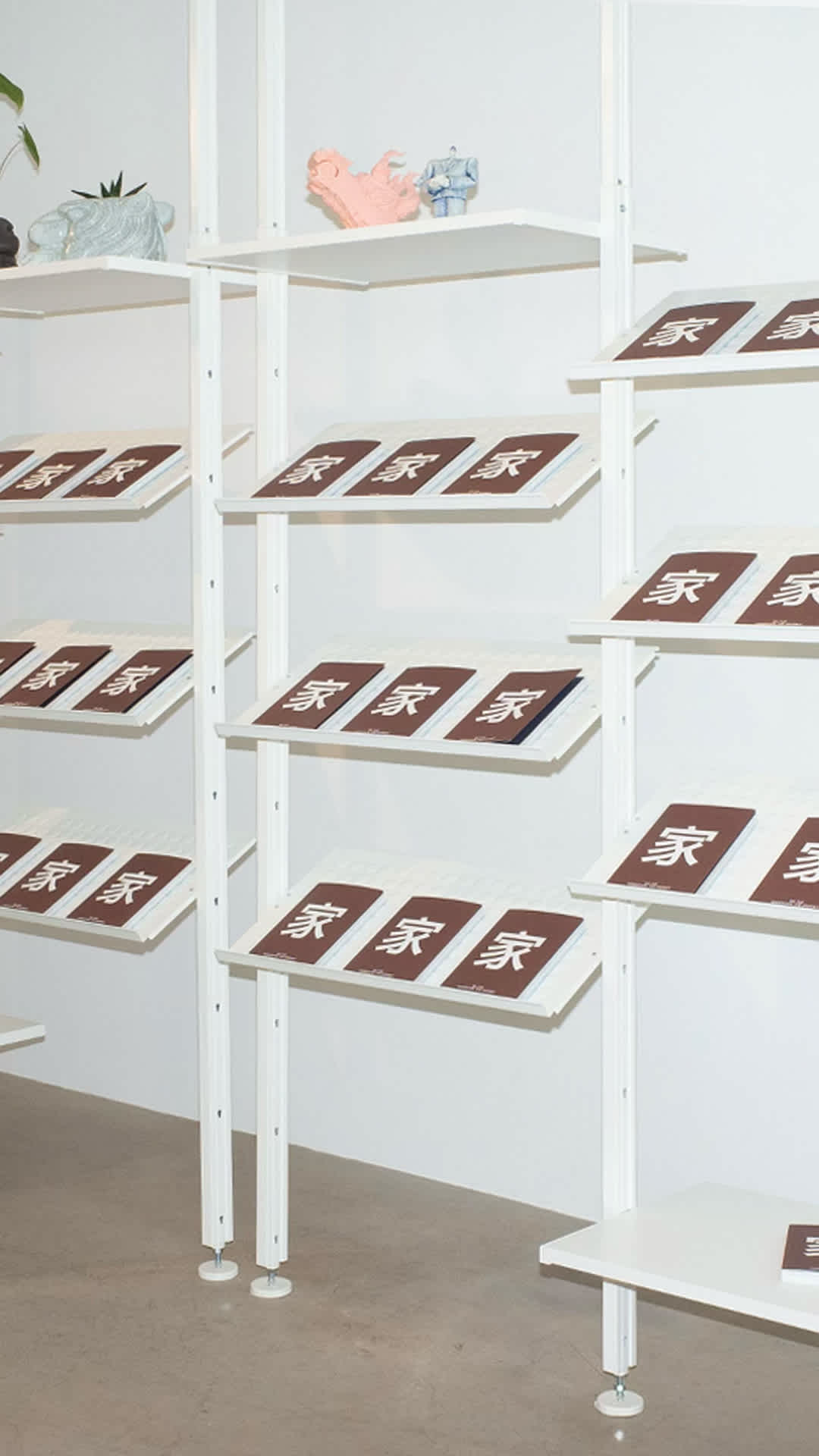 WELCOME HOME!: HOMESCAPE WOVEN: FROM BEIJING TO PARIS