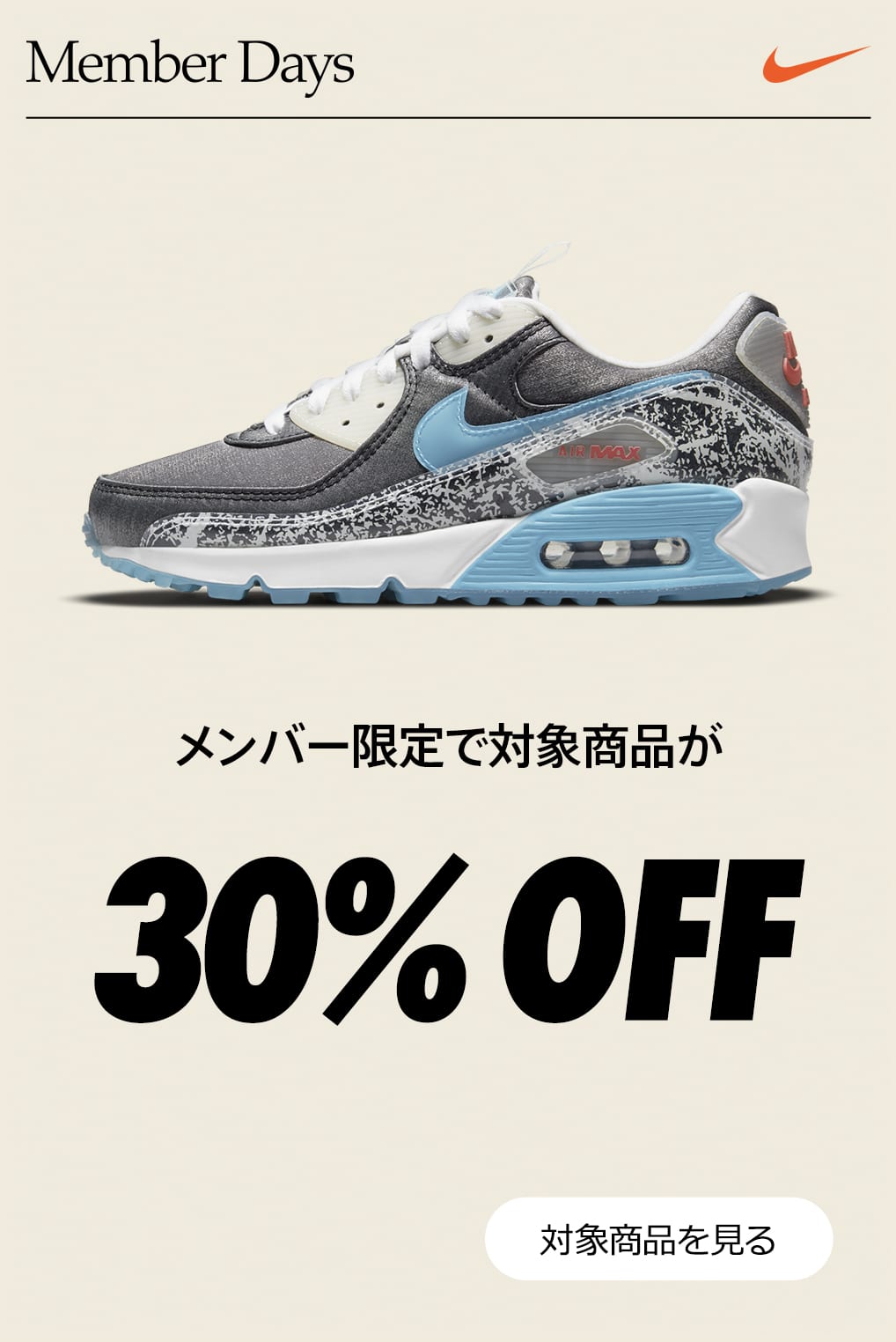 Nike公式 キッズ アクセサリー ナイキ公式通販