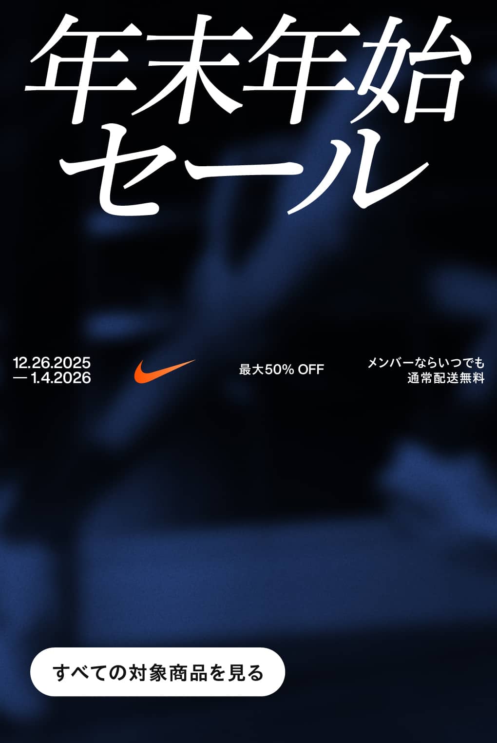 NIKE公式】 新着商品【ナイキ公式通販】