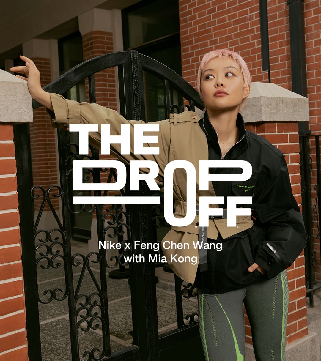 NIKE公式】The Drop-Off: Nike x Feng Chen Wang with Mia Kong