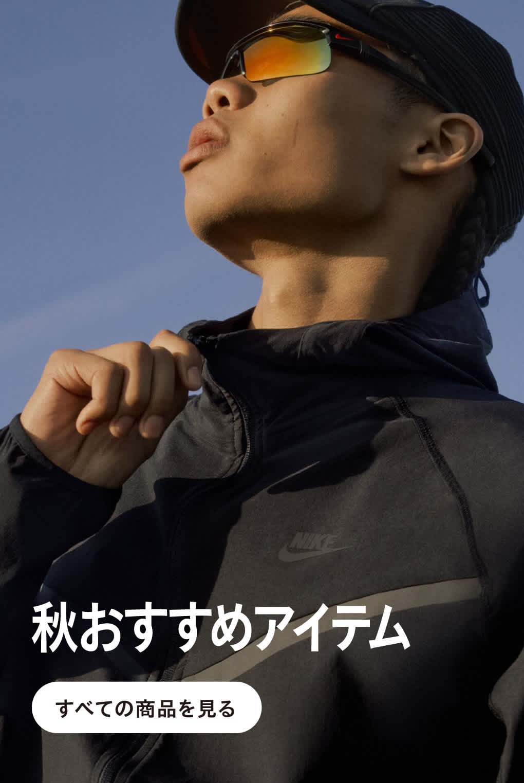 NIKE公式】 新着商品【ナイキ公式通販】