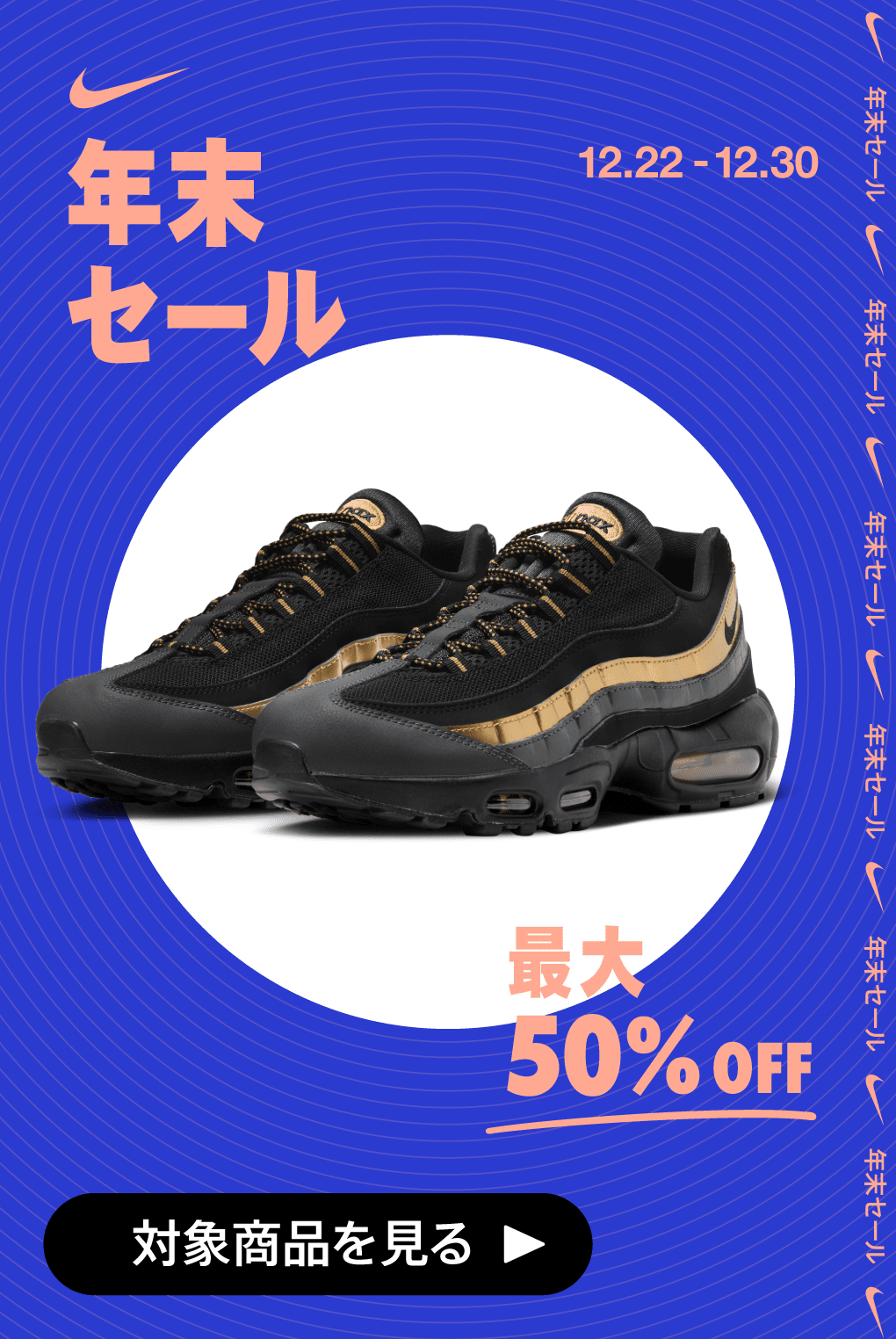 Mens nike air deals max sale