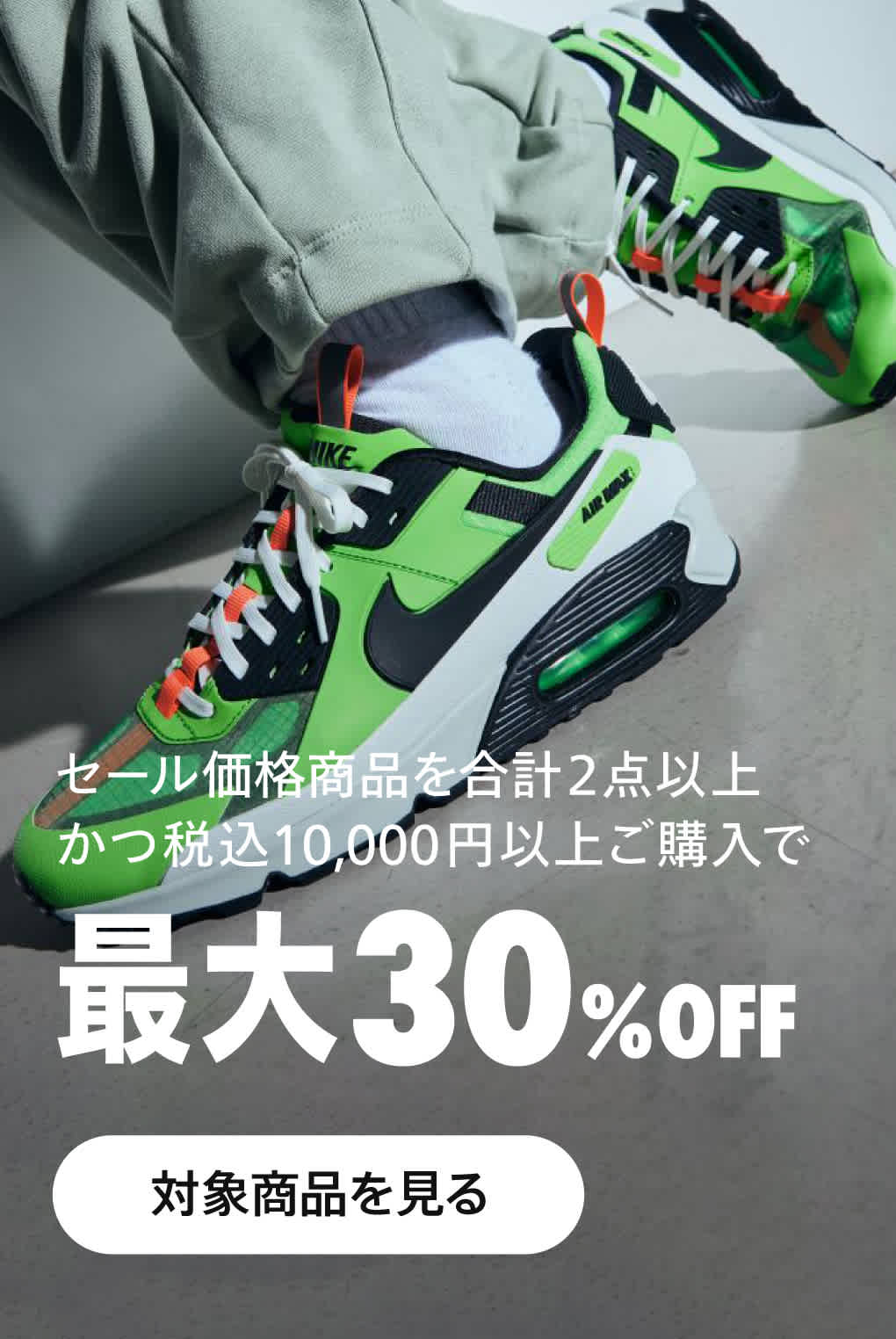 Mens Shoes. Nike JP