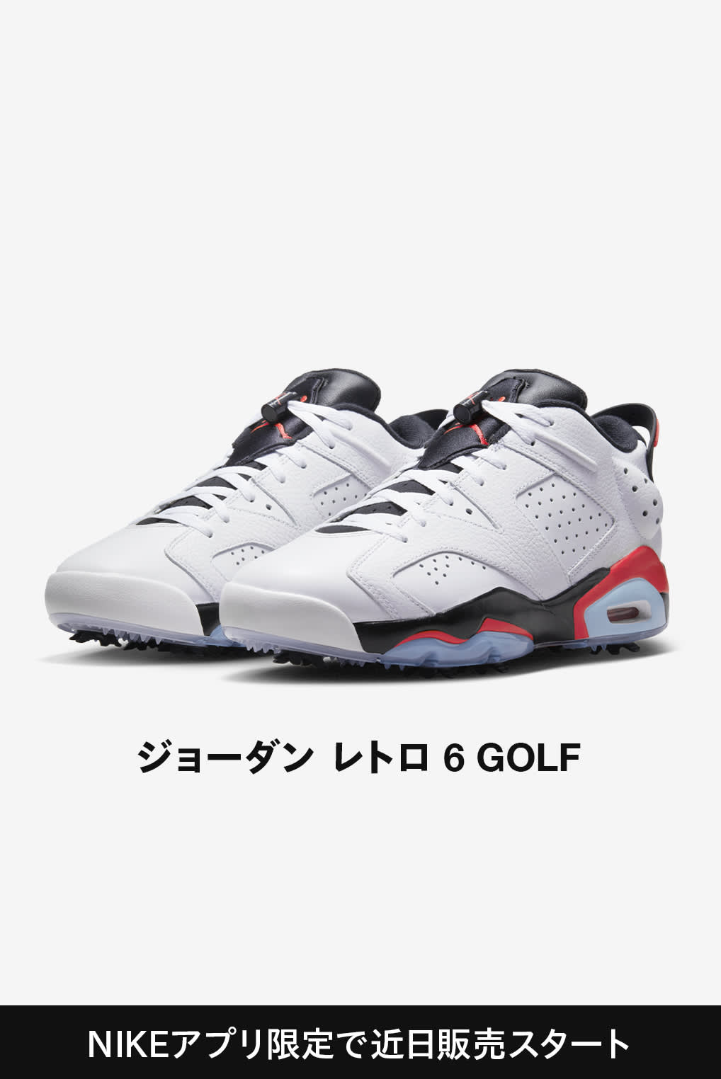 Mens Jordan Shoes. Nike JP