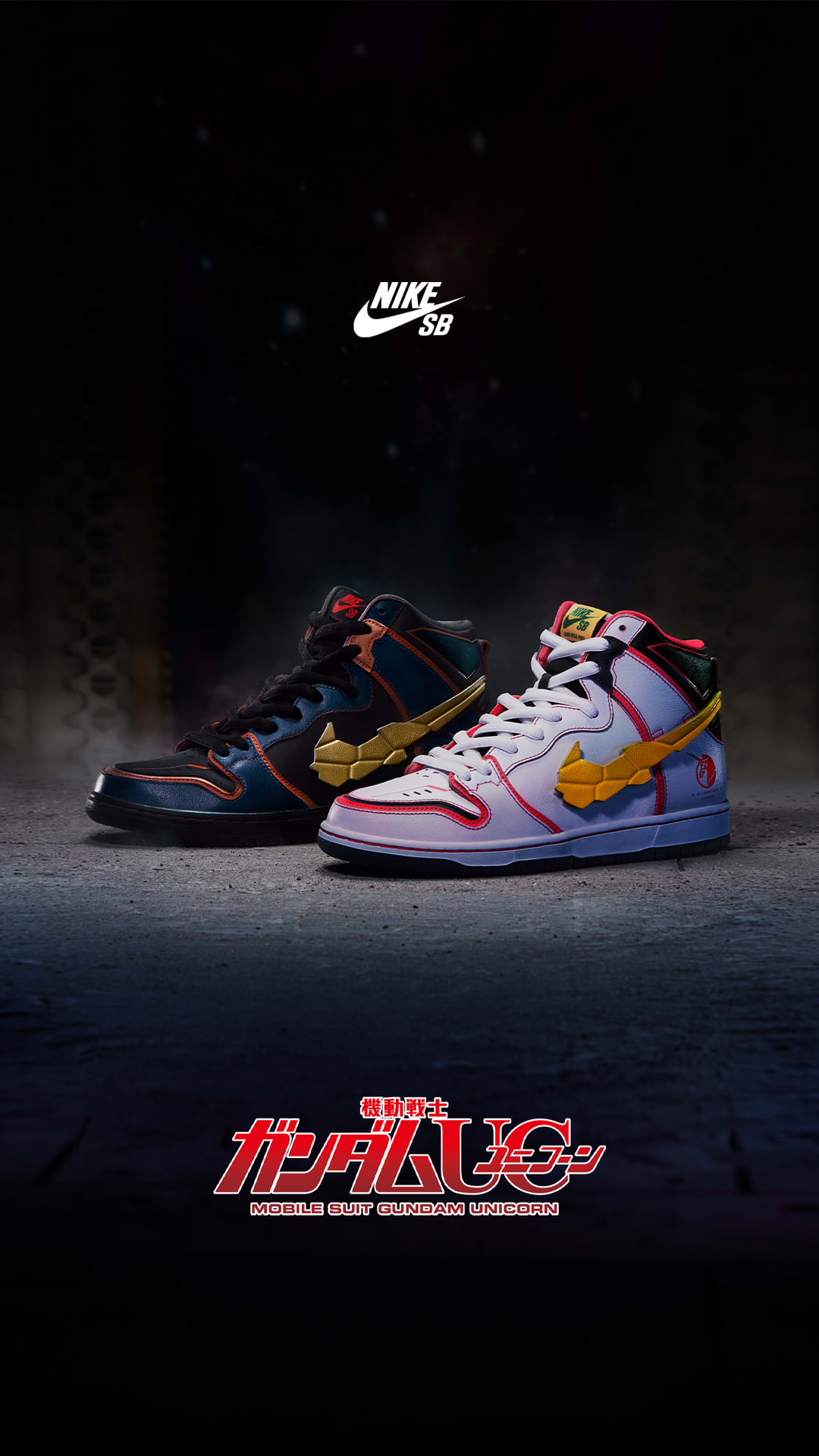 NIKE公式】NIKE SB DUNK HIGH 'GUNDAM'