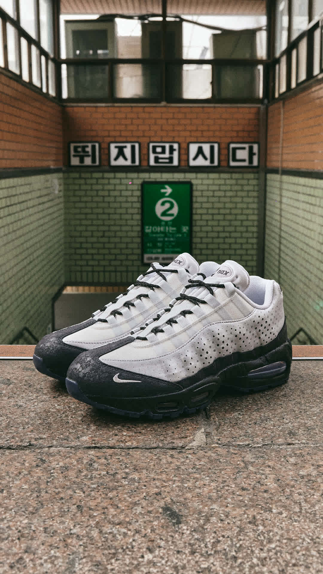 Air Max 95 "Seongsu"：來瞧瞧