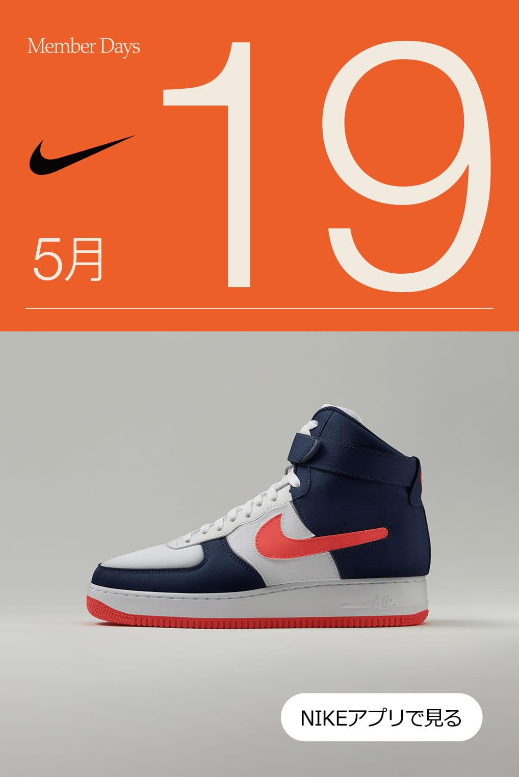 Nike公式 メンズ Nike By You エア フォース 1 シューズ ナイキ公式通販