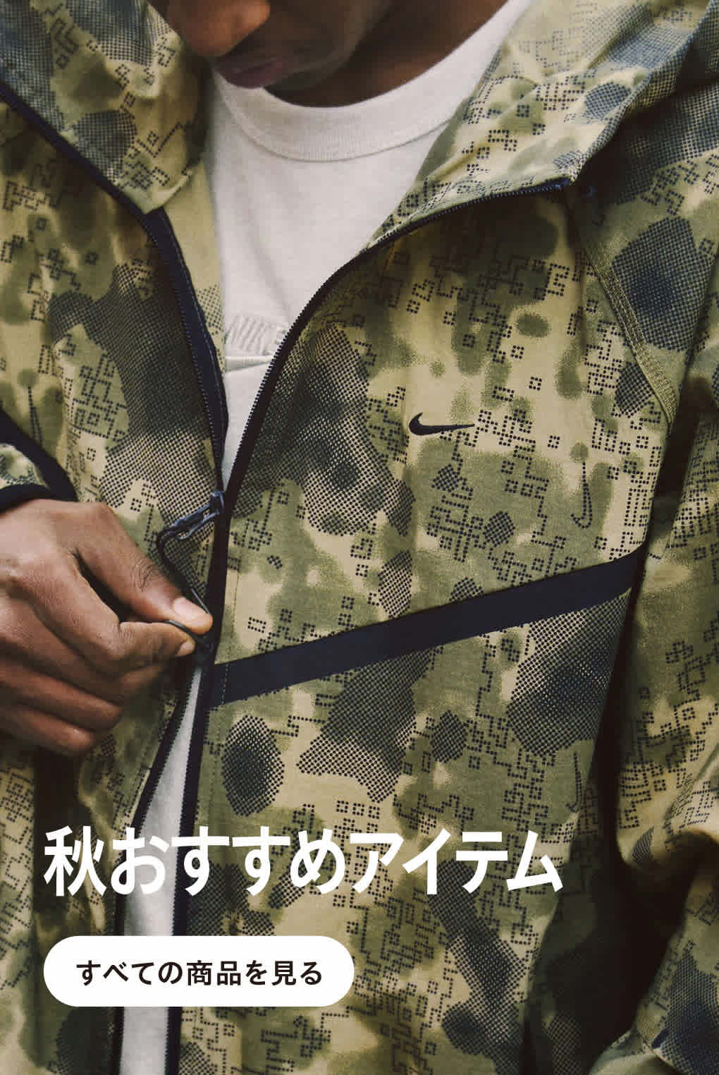 ナイキ NIKE x fcrb x honeybeeトリプルネーム 黒 迷彩柄 ナイキ NIKE x fcrb x honeybeeトリプルネーム 黒 迷彩柄 楽天