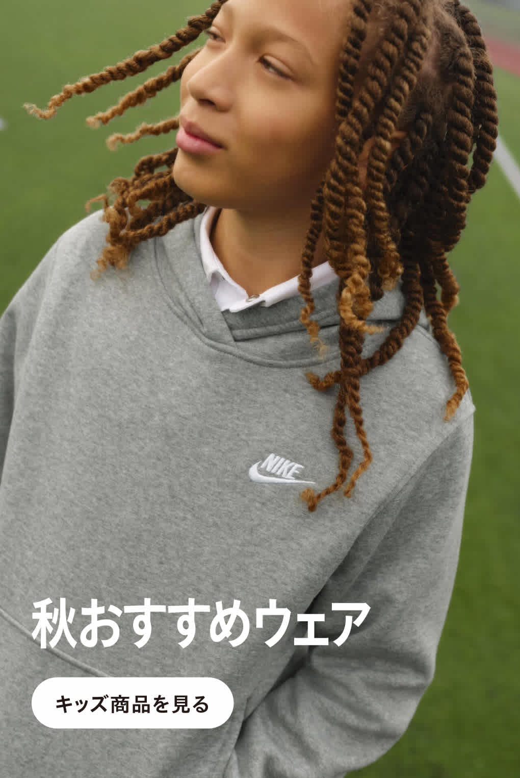 H06229 新品 NIKE ベビースノースーツ 12M 74-80cm ナイキ H06229 新品 NIKE ベビースノースーツ 12M 74-80cm ナイキ