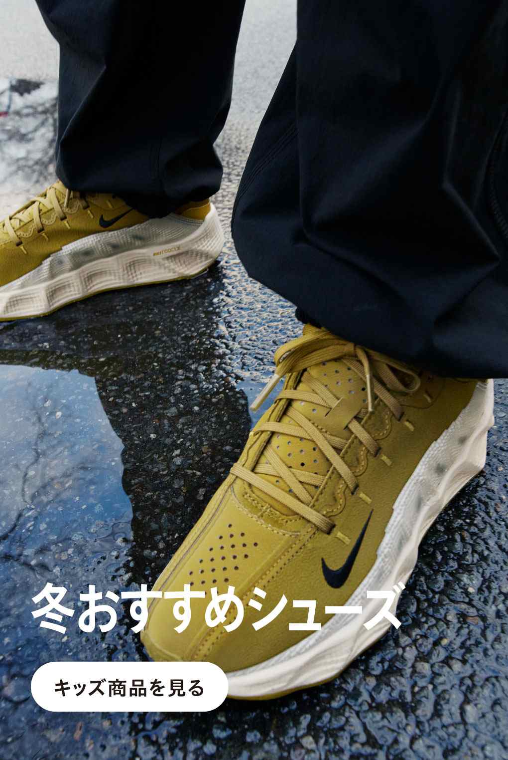 NIKE公式】 ジュニア（7～15歳） キッズ ファントム サッカー シューズ