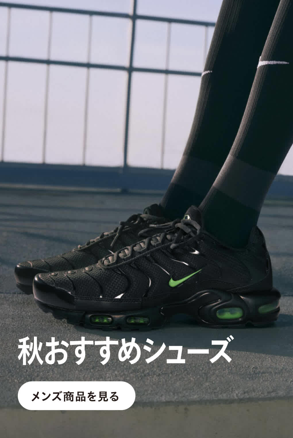 Nike サッカーシューズ ブラック/グリーン NIKE公式】 サッカースパイク & シューズ ブラック（黒