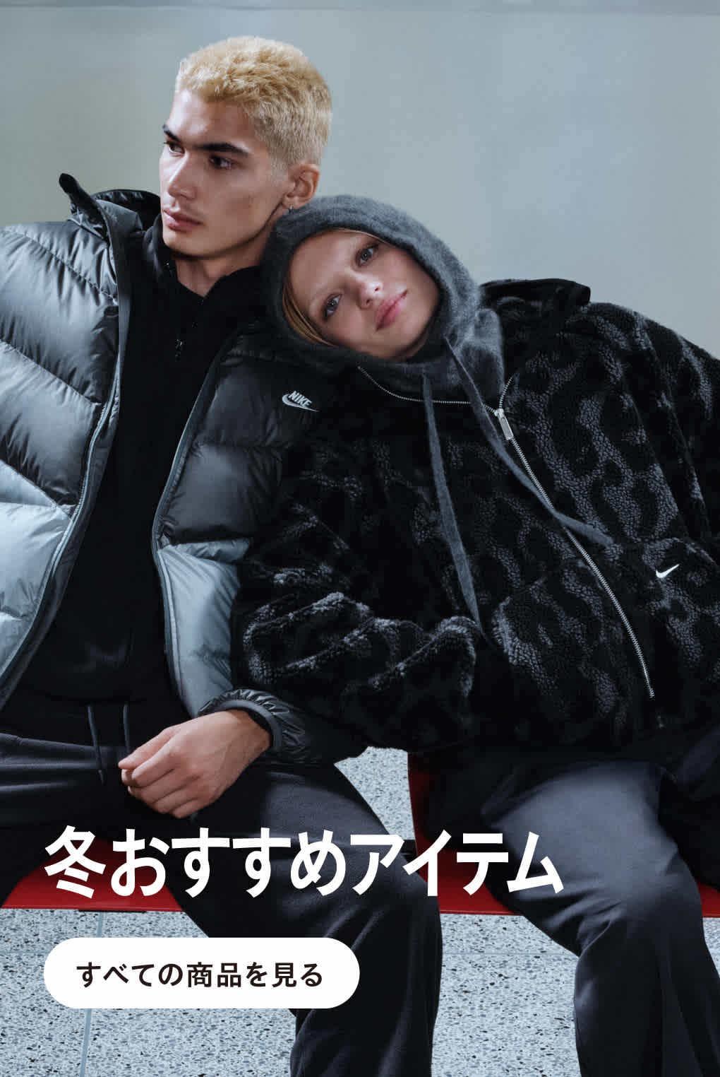 NIKE公式】 ウェア【ナイキ公式通販】