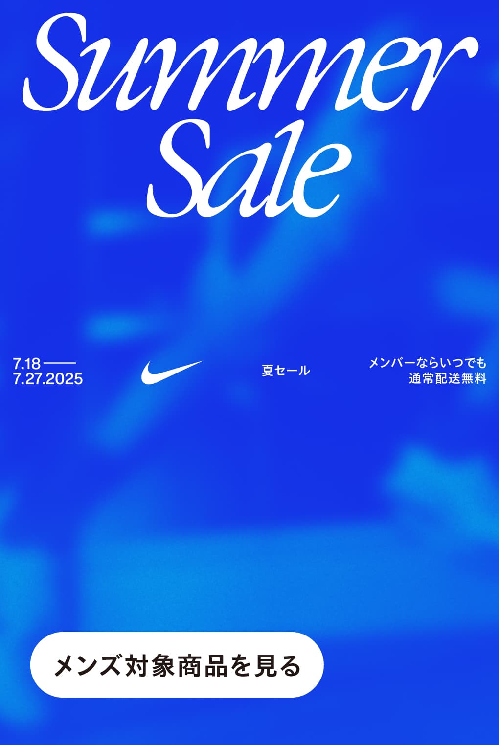 【新品】NIKEナイキ ワンラックス アイコンクラッシュ タンクトップ&レギンス 20250113020647-0.webp
