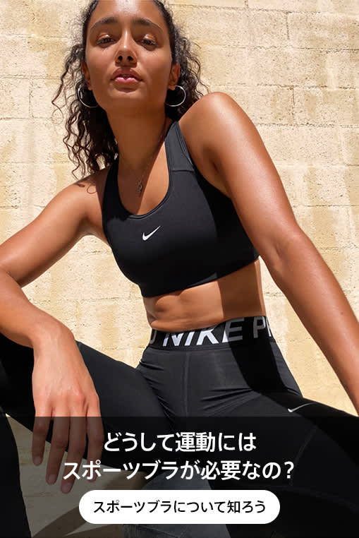 Nike公式 ナイキ レディース ウェア トレーニング カジュアル ナイキ公式通販