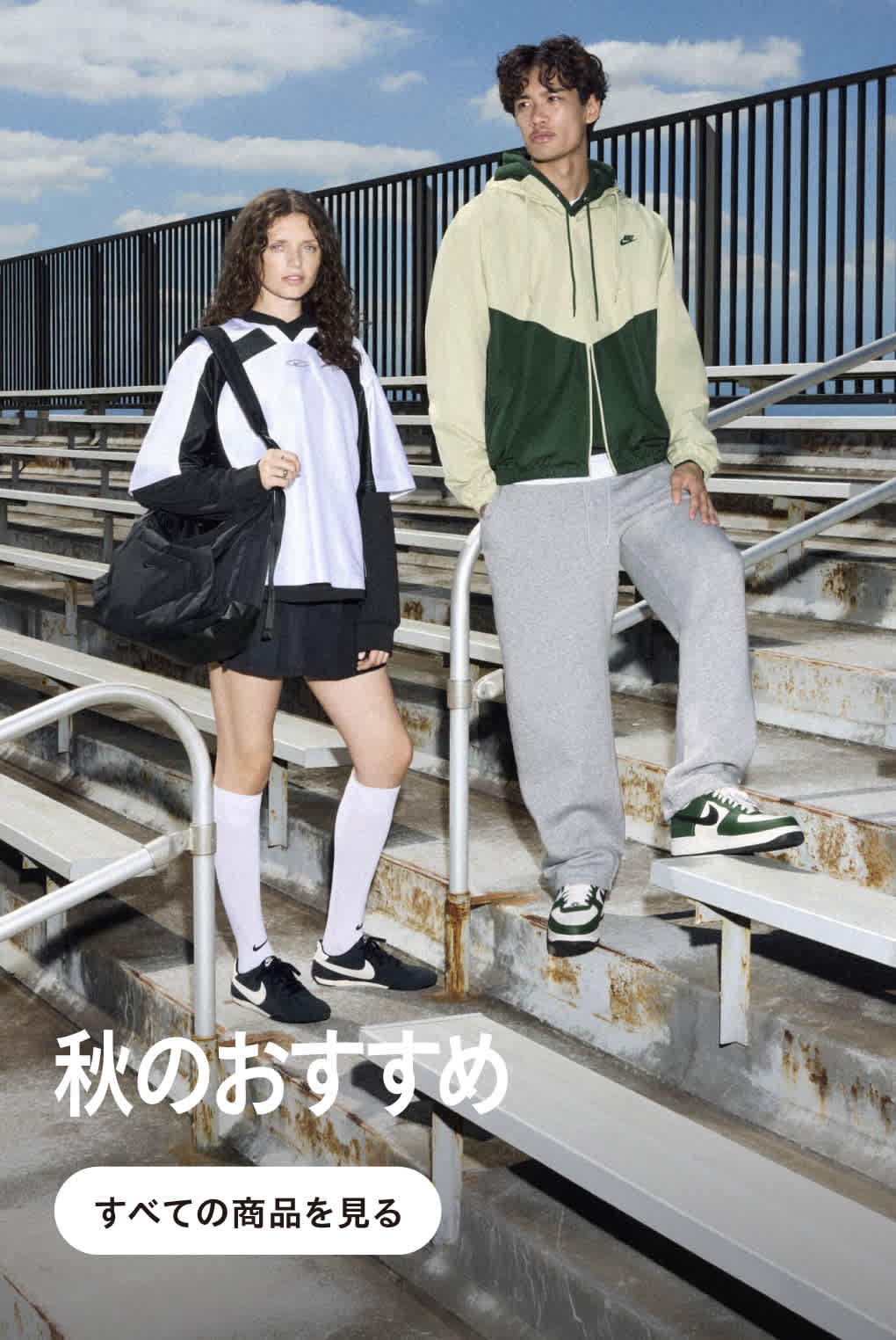 NIKE公式】 新着商品【ナイキ公式通販】