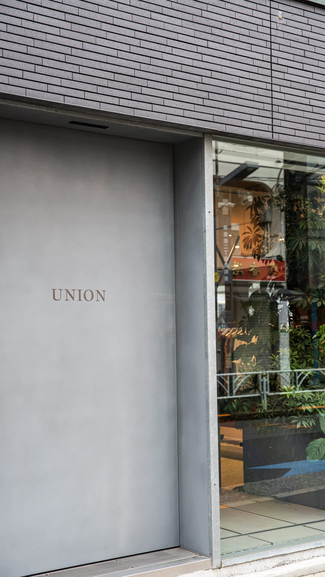 Talking Shop : Union Tokyo