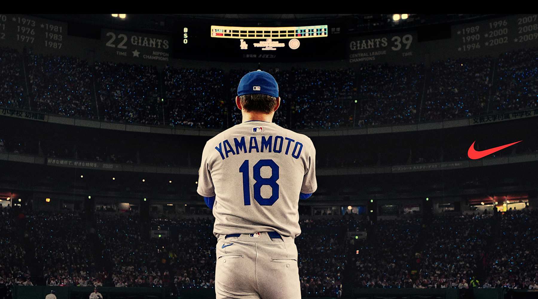 Baseball. Nike.com