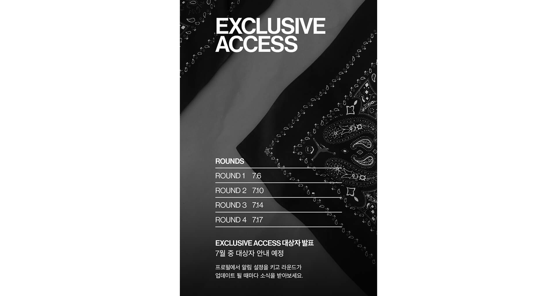 Guide To SNKRS App Official Launch. 나이키 SNKRS KR